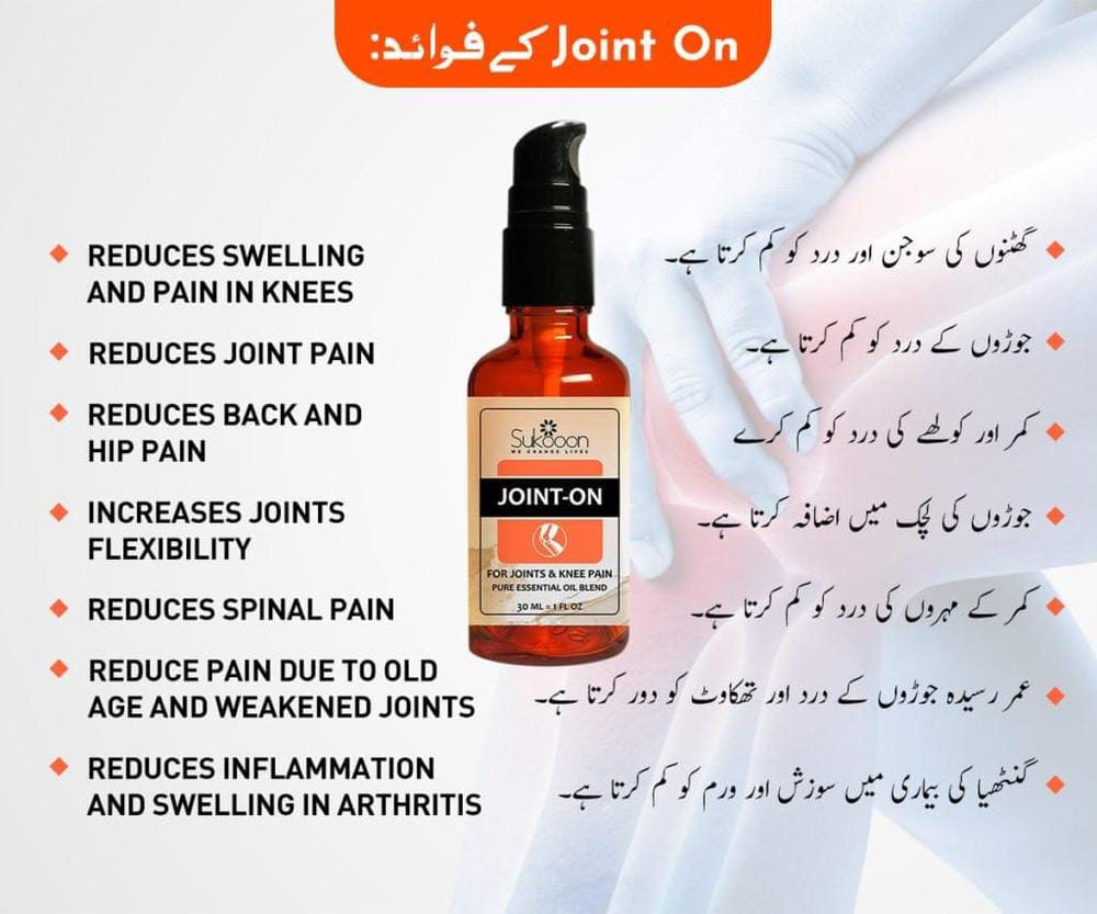 Joint Relaxant Oil